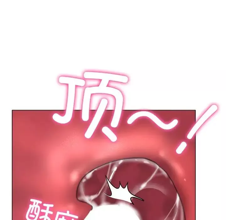 冰上恋人第1話