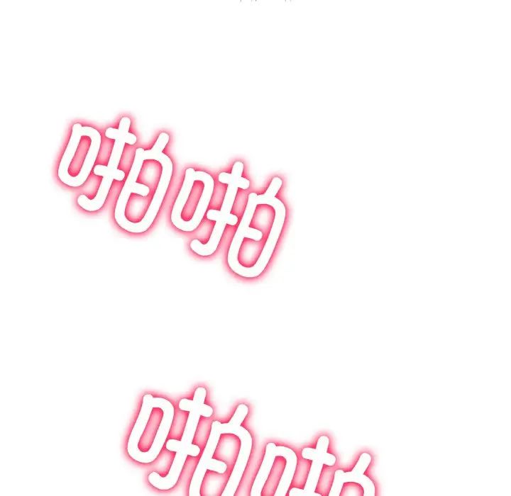 冰上恋人第2話