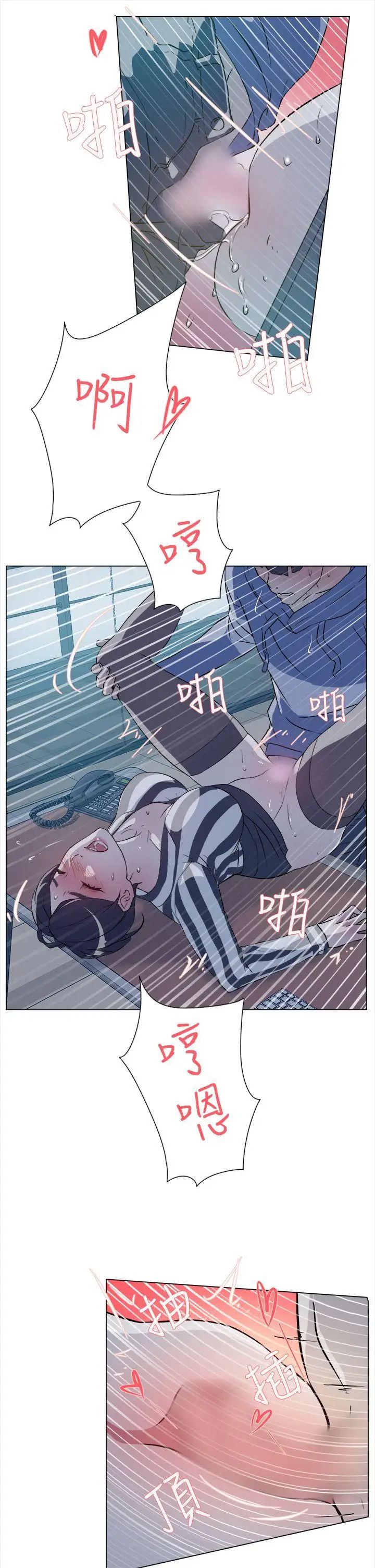 她的高跟鞋第5话-令人满意的那根