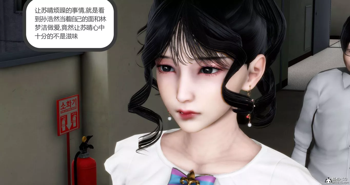 [3D]媽媽和女友是仇敵的性奴第12章【第1話】