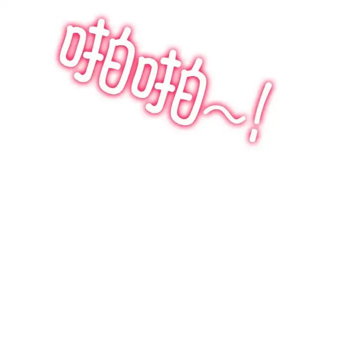 冰上恋人第2話