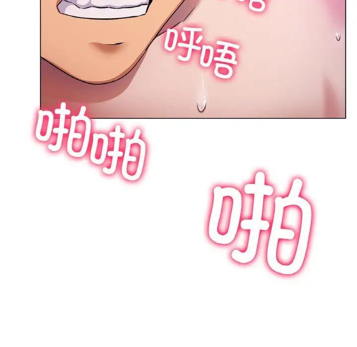 冰上恋人第2话