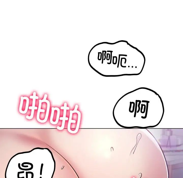 冰上恋人第2話