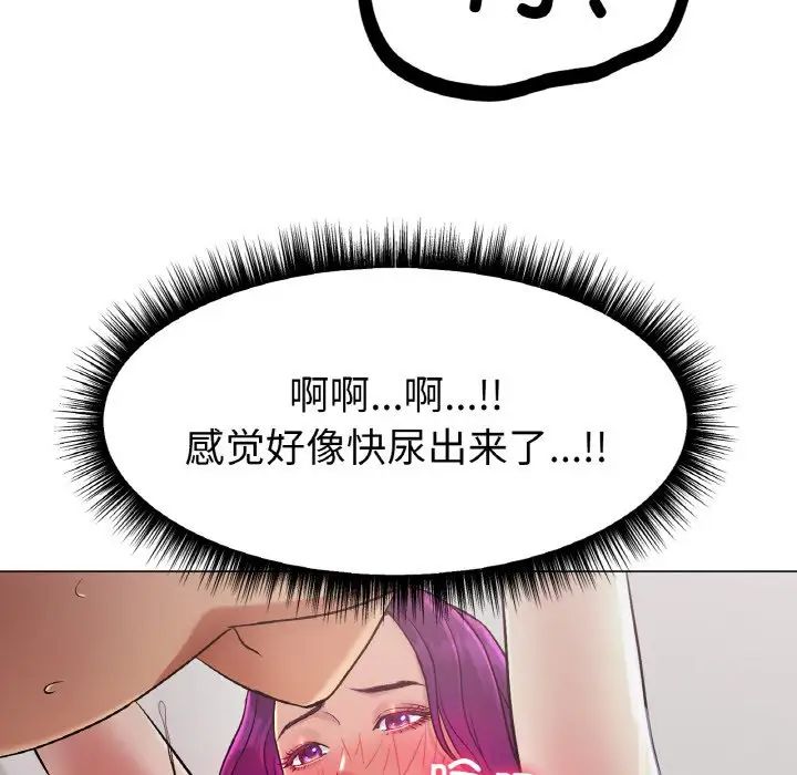 冰上恋人第2話