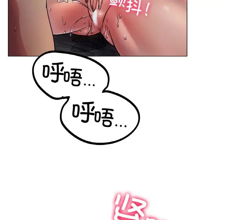 冰上恋人第2話