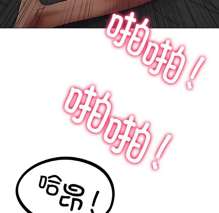 冰上恋人第2话