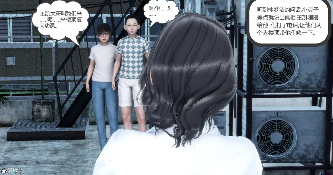 [3D]媽媽和女友是仇敵的性奴第12章【第1話】