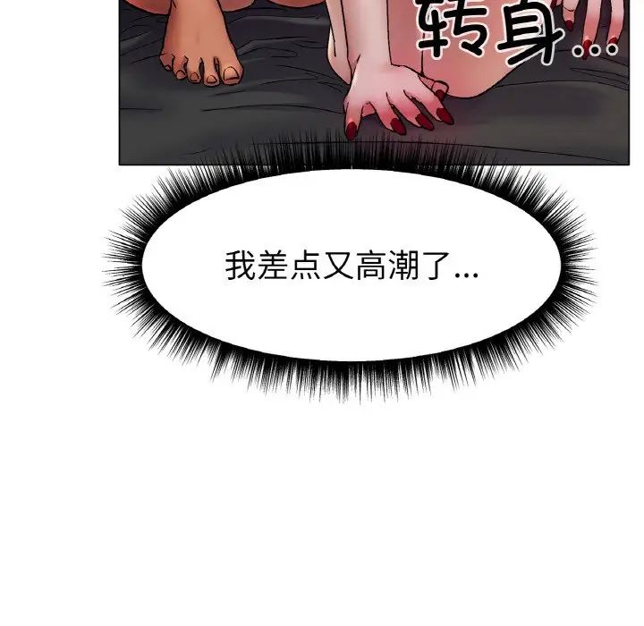 冰上恋人第2话