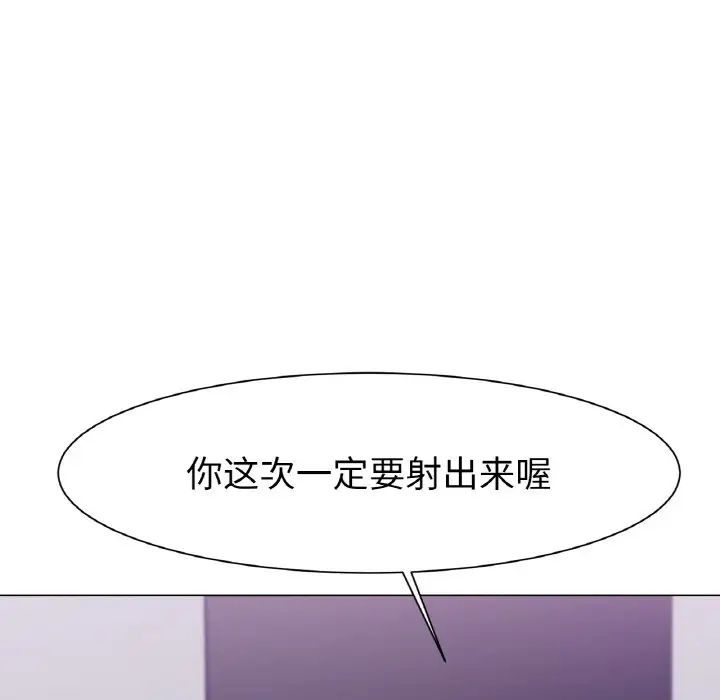 冰上恋人第2话