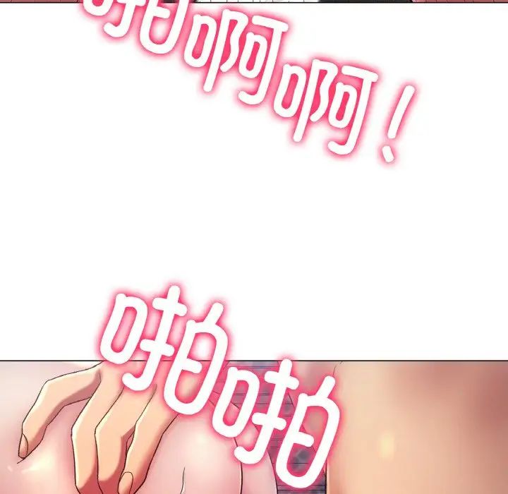冰上恋人第2话