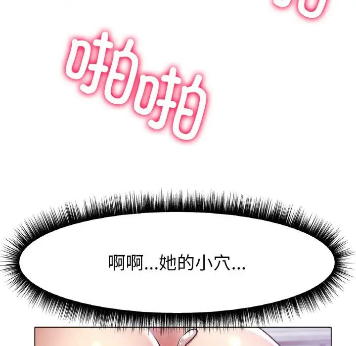 冰上恋人第2话