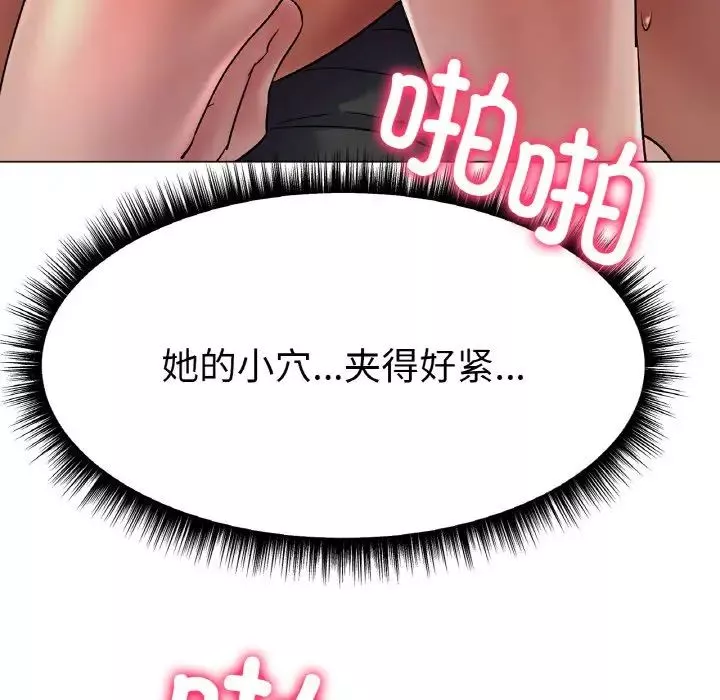 冰上恋人第2話