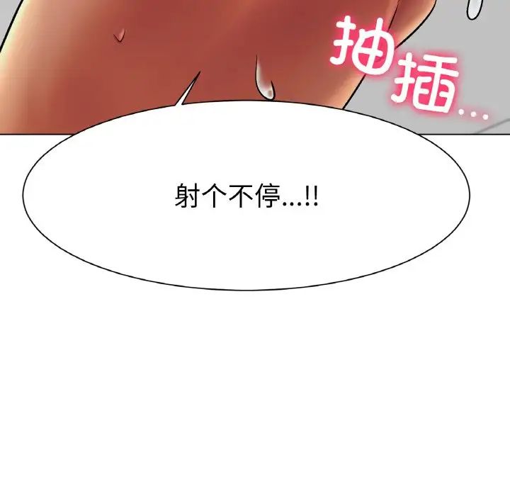 冰上恋人第2话