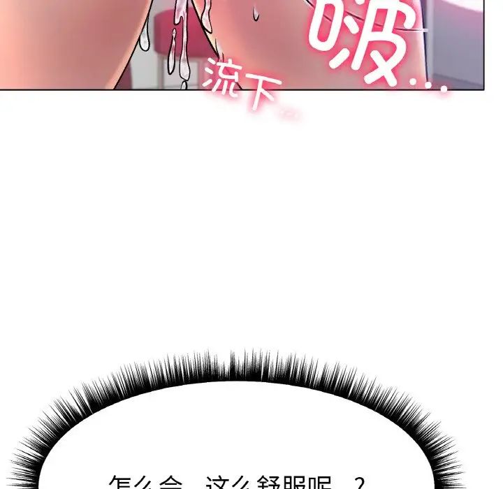 冰上恋人第2话