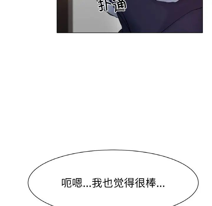 冰上恋人第2话