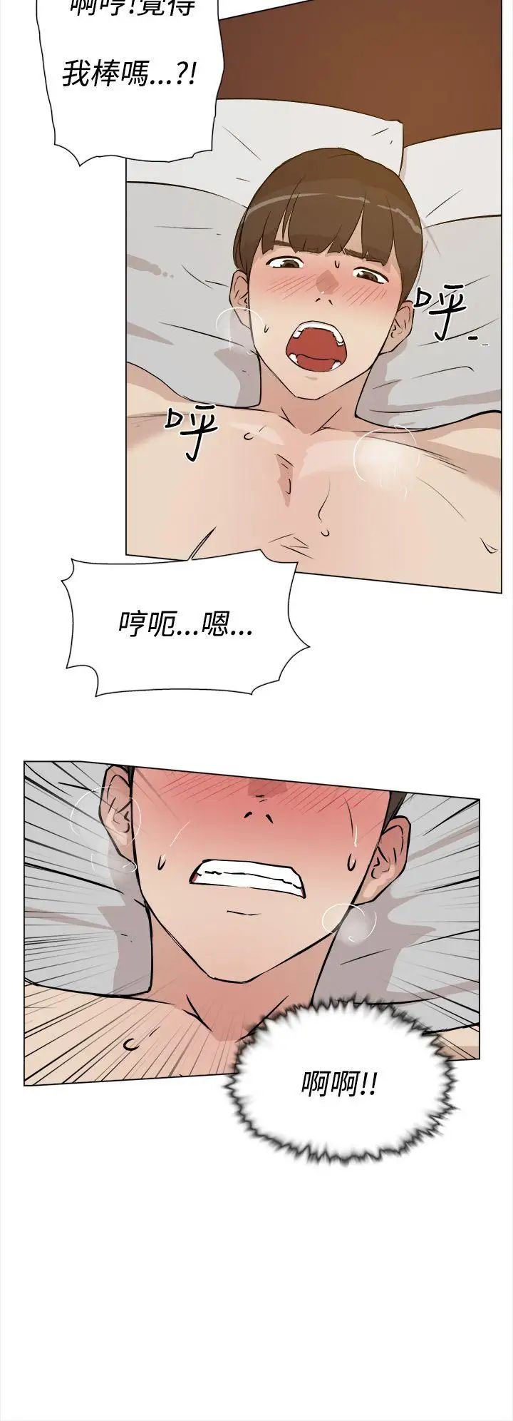 她的高跟鞋第8话-第二个炮友