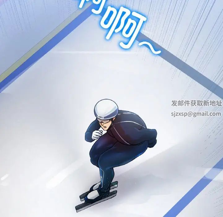 冰上恋人第2話
