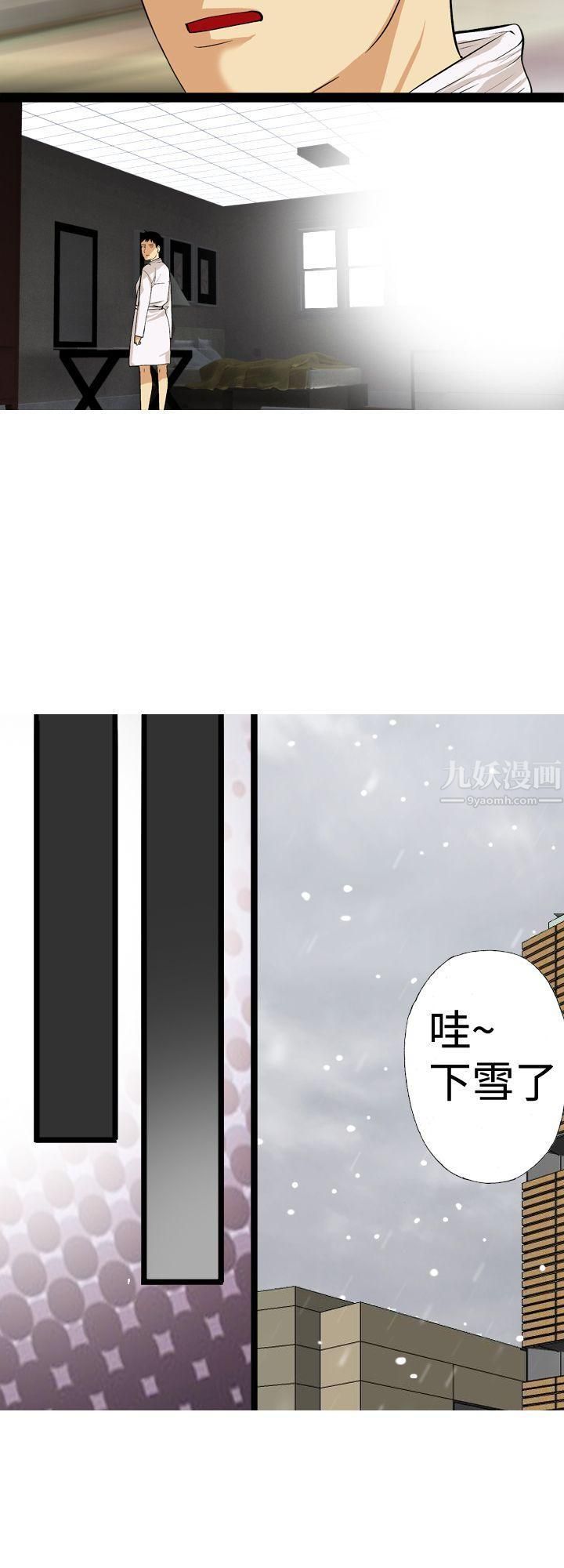 目标就是妳内裤最终话