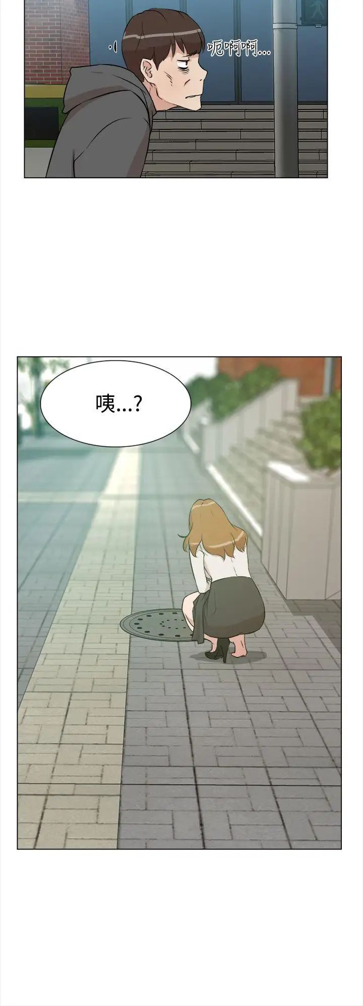 她的高跟鞋第8话-第二个炮友