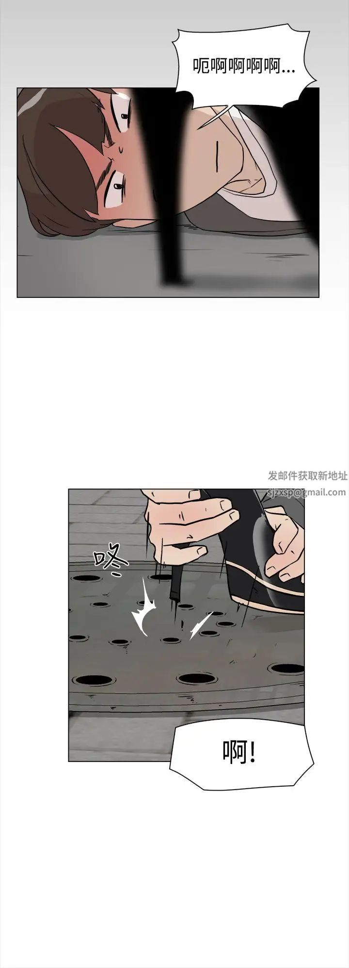 她的高跟鞋第9话-总编的玩具