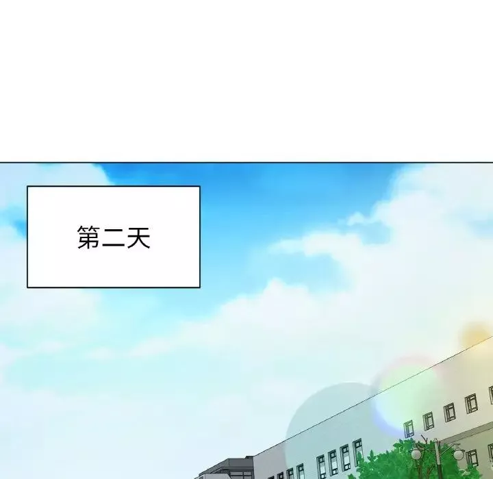 冰上恋人第2話