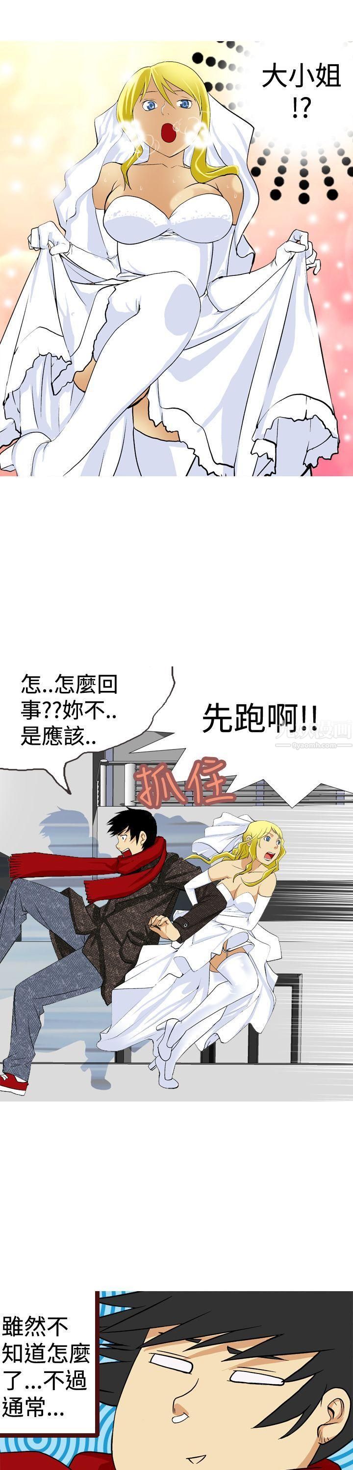 目标就是妳内裤最终话