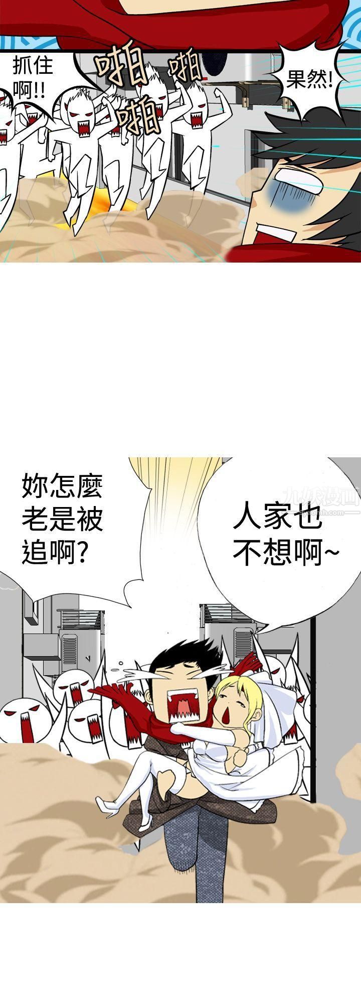 目标就是妳内裤最终话