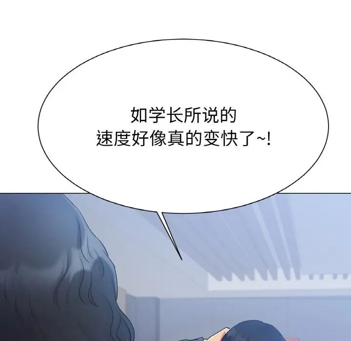 冰上恋人第2话
