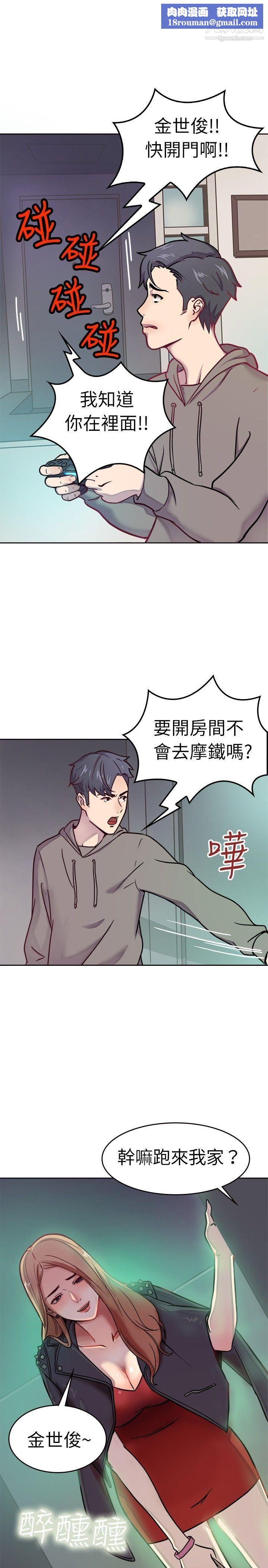 前男友前女友Preview