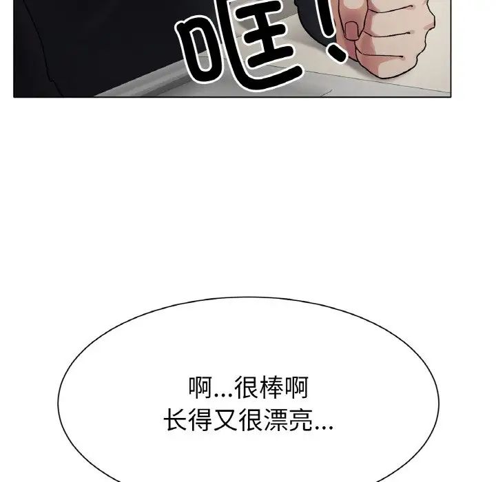冰上恋人第2话