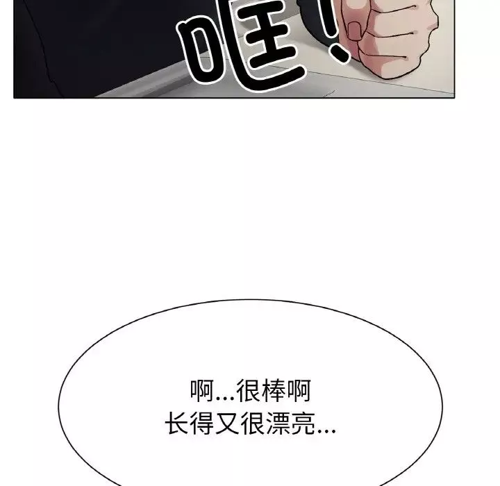 冰上恋人第2話