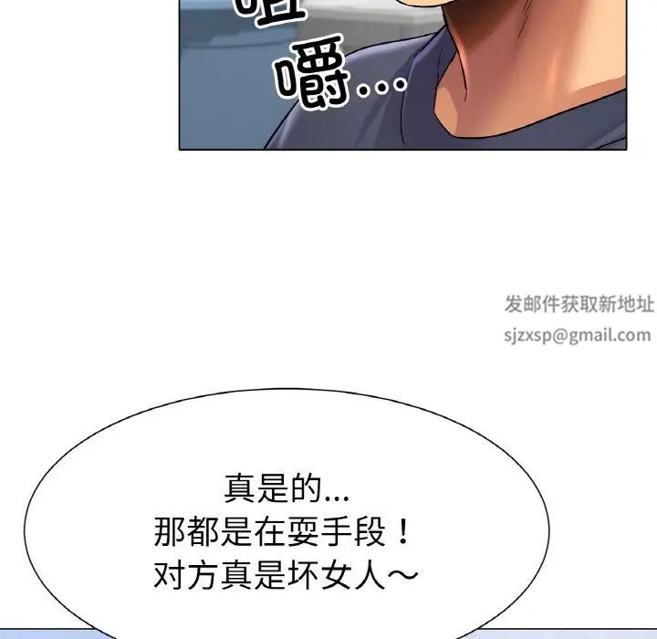 冰上恋人第2话