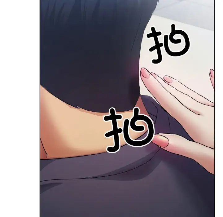 冰上恋人第2話