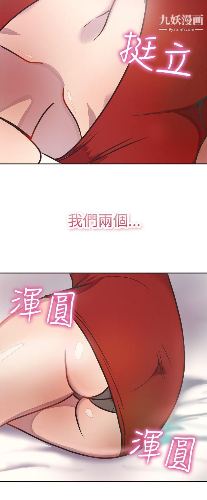 前男友前女友第1话-醉后前女友[上]