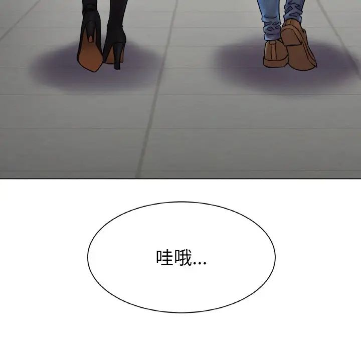 冰上恋人第2话
