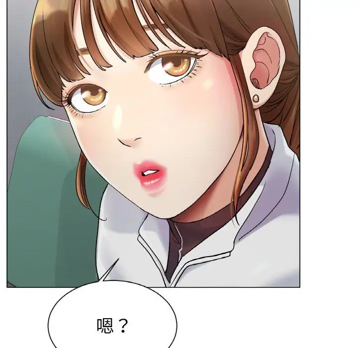 冰上恋人第2话