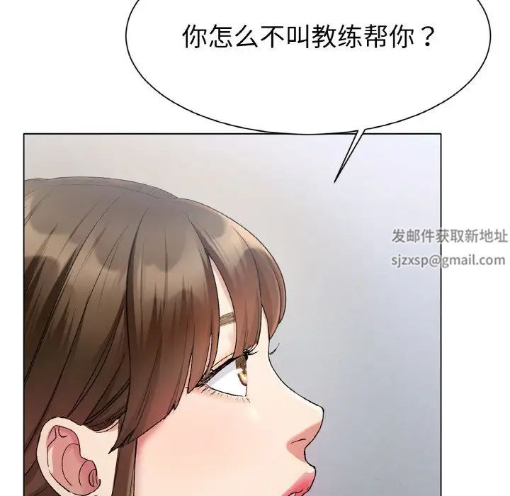 冰上恋人第2话