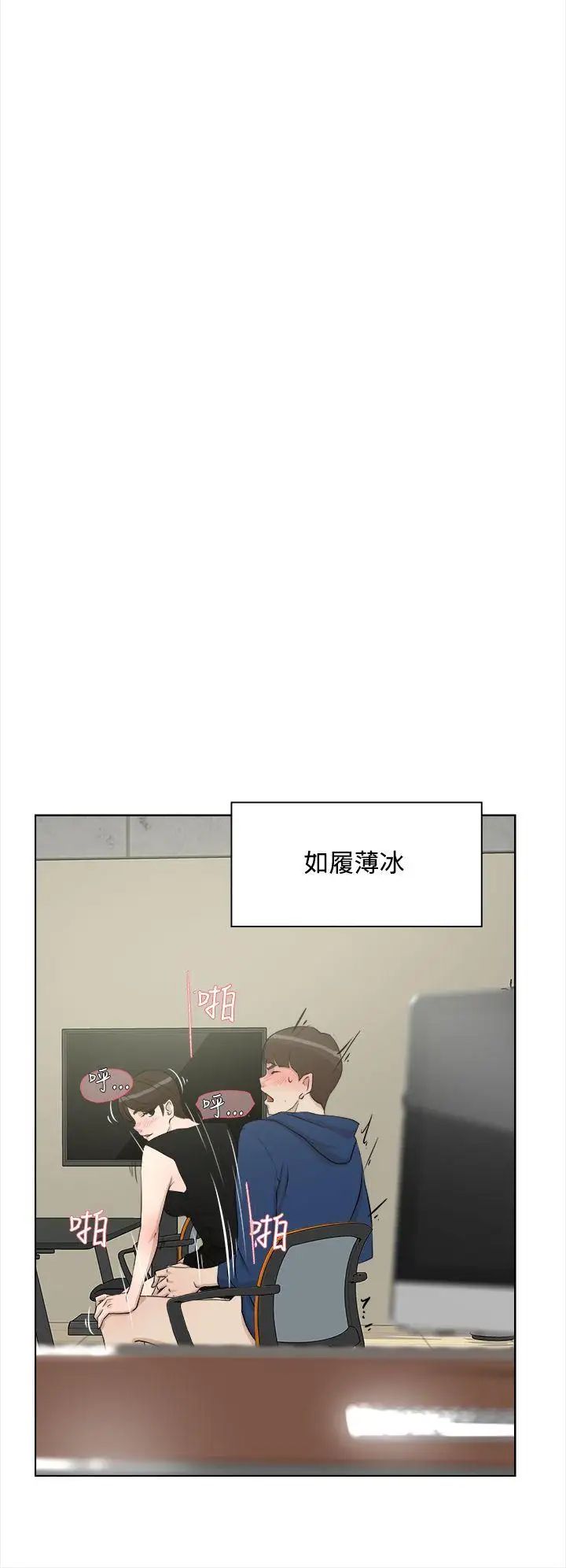 她的高跟鞋第10话-化妆室已上锁