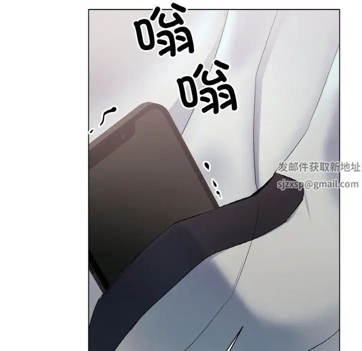 冰上恋人第2話