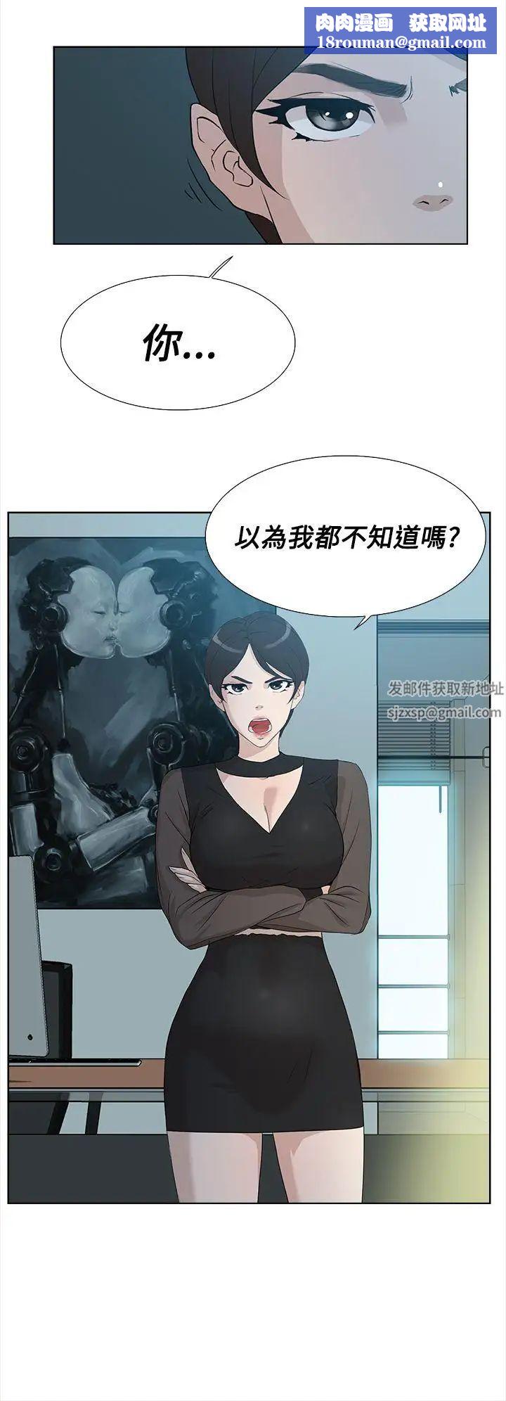 她的高跟鞋第11话-洩慾