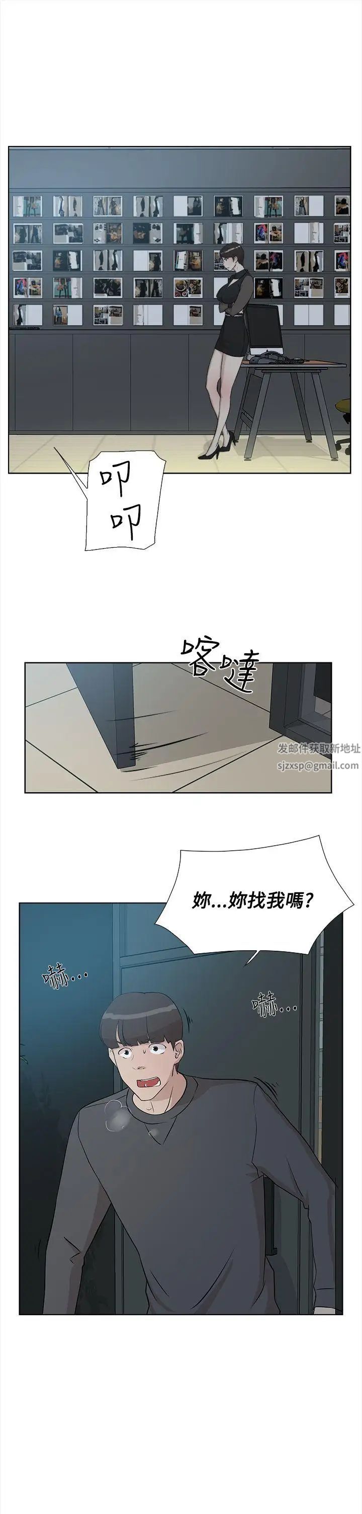 她的高跟鞋第11话-洩慾