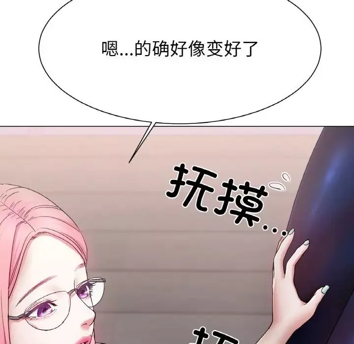 冰上恋人第2話