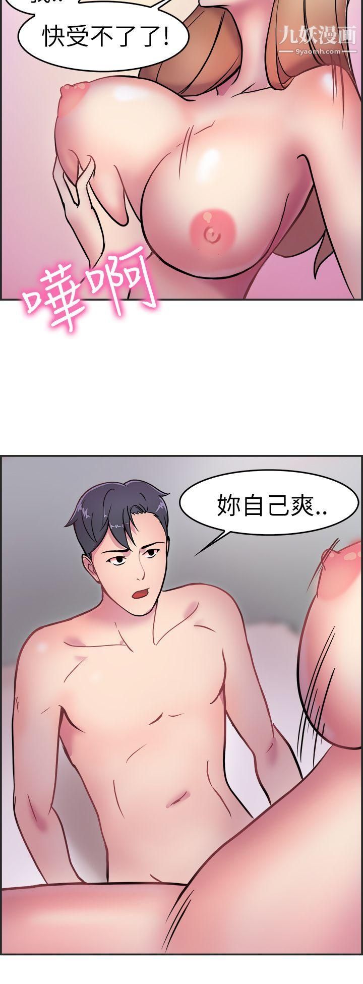 前男友前女友第3话-醉后前女友[下]