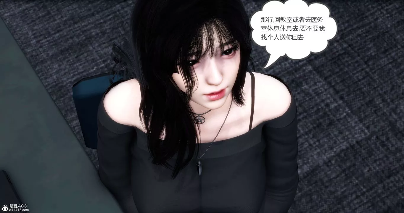 [3D]媽媽和女友是仇敵的性奴第13章【第1話】