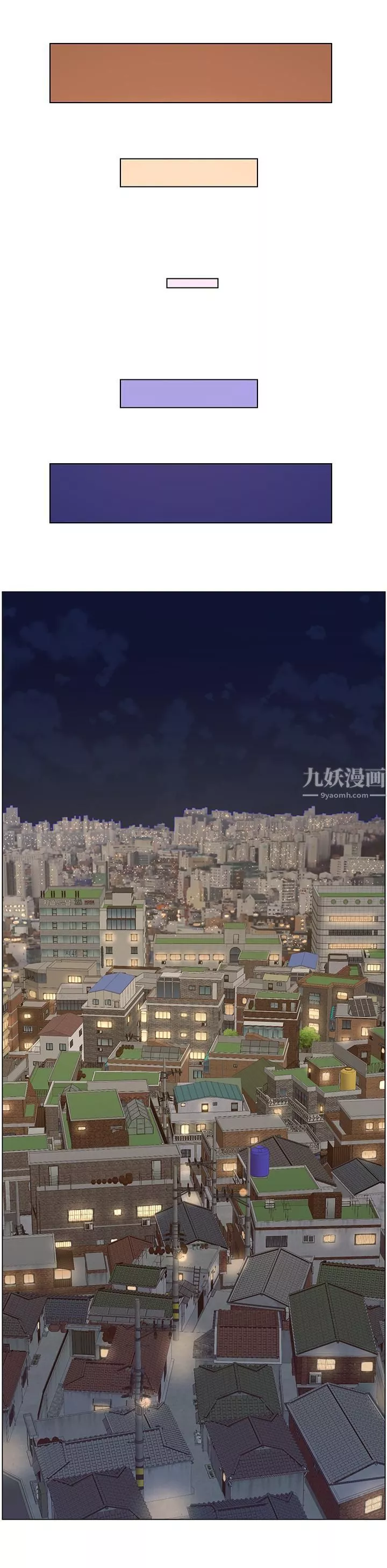 帝王App第31話-好想被他幹…!