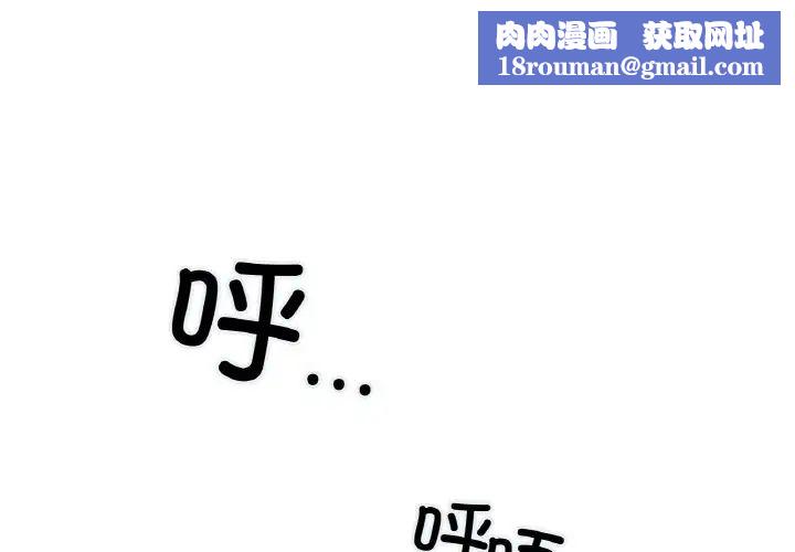 冰上恋人第3话