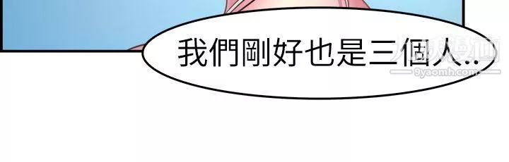 前男友前女友第4話-在夏日海邊巧遇前女友[上]