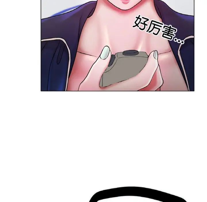 冰上恋人第3话