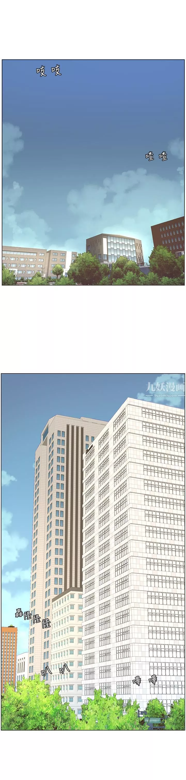 帝王App第31話-好想被他幹…!