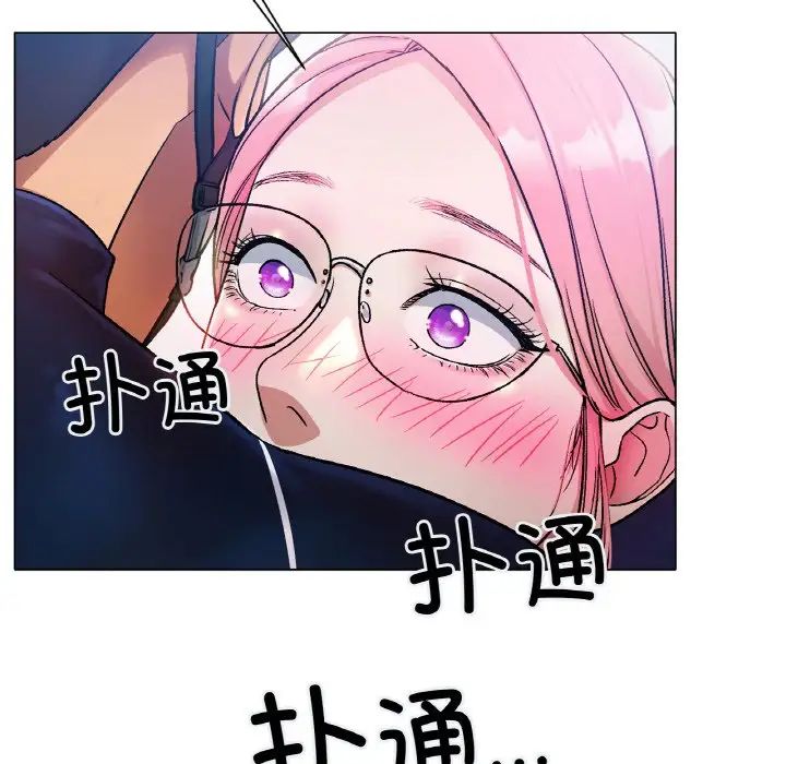 冰上恋人第3话